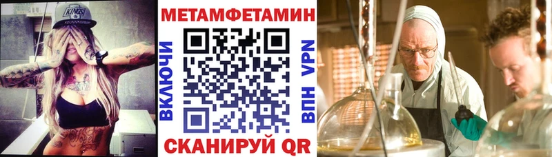 закладка  Камень-на-Оби  Amphetamine VHQ 
