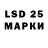 Марки 25I-NBOMe 1500мкг Natalia Vlanatt