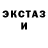 МЕТАДОН кристалл Allex Ustas