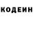 Амфетамин 97% Kotofeya Boo
