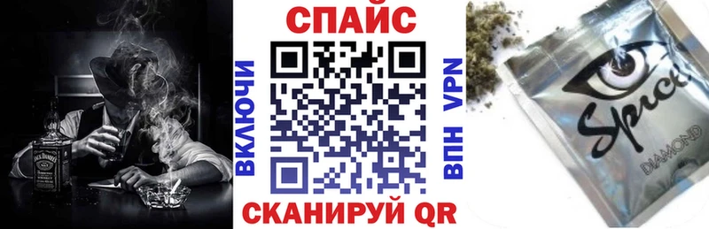 БУТИРАТ жидкий экстази  Камень-на-Оби 