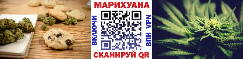 купить закладку  Камень-на-Оби  Canna-Cookies конопля 