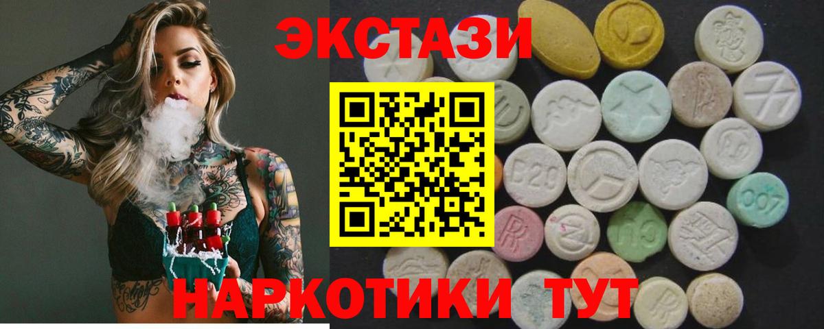 ЭКСТАЗИ louis Vuitton Камень-на-Оби