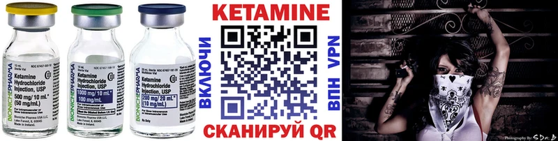 закладки  Камень-на-Оби  Кетамин ketamine 