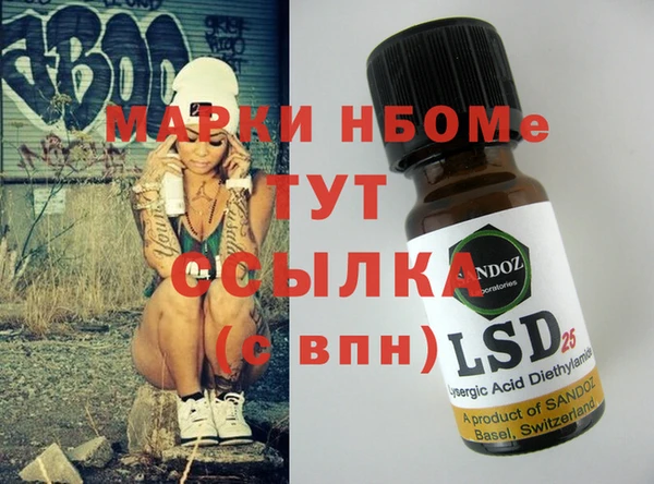бутик Абдулино