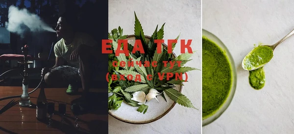 бутик Абдулино