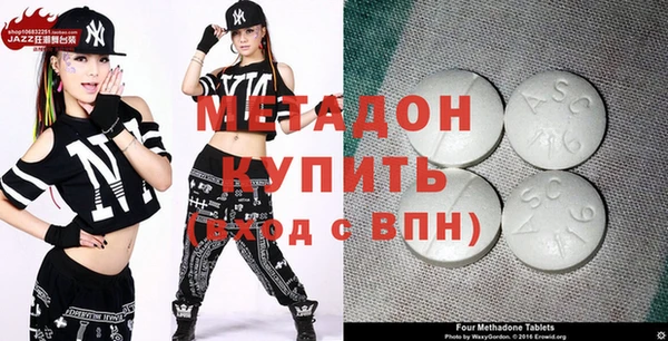 спайс Сафоново