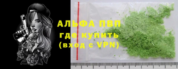 спайс Сафоново
