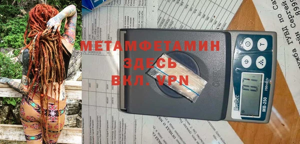 кристаллы Абинск