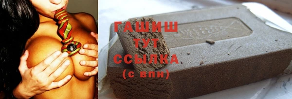 бутик Абдулино