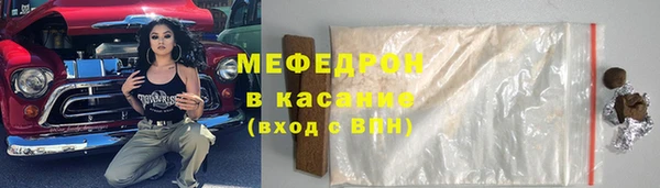 соль ск Абаза