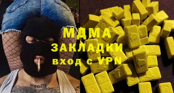 круглые Саяногорск