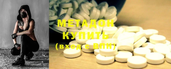 соль ск Абаза
