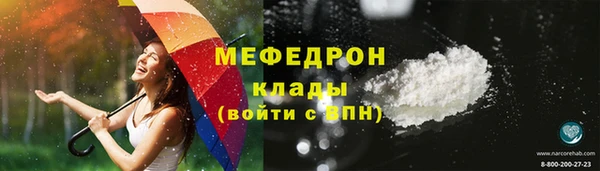 соль ск Абаза