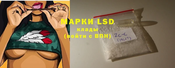 спайс Сафоново