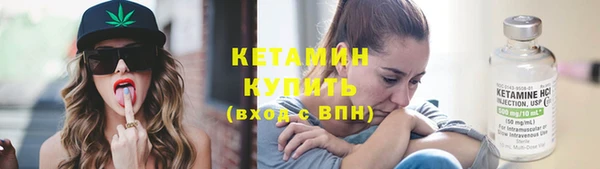бутик Абдулино