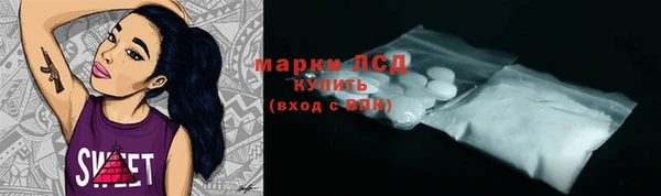 бутик Абдулино