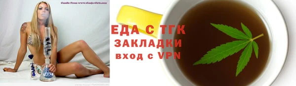 соль ск Абаза