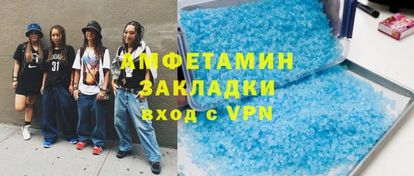 кристаллы Абинск