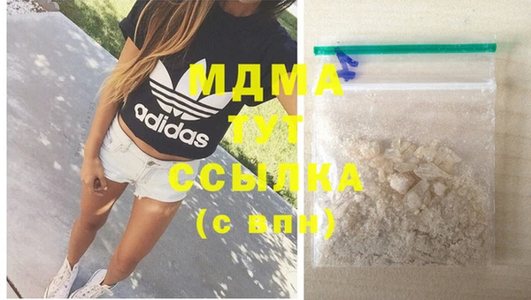 спайс Сафоново