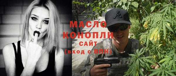 соль ск Абаза