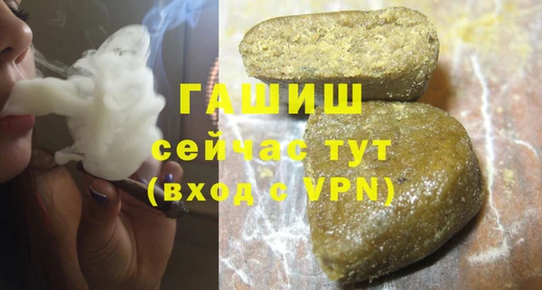 ALPHA PVP Сатка