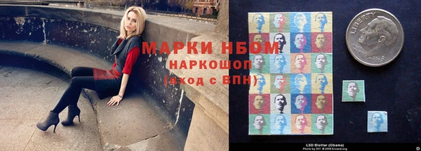 кристаллы Абинск