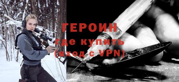 спайс Сафоново