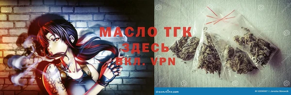 бутик Абдулино