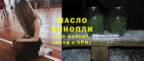 спайс Сафоново