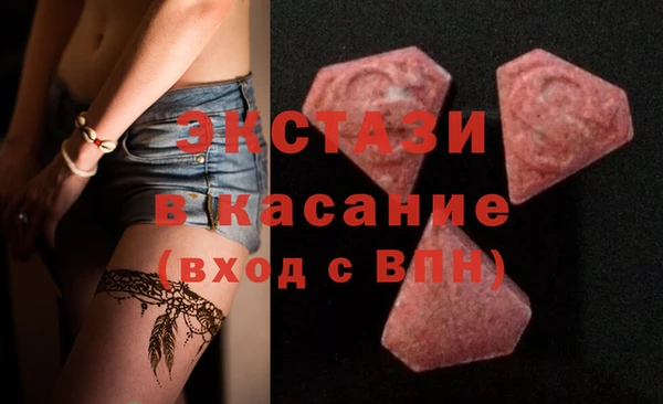 ALPHA PVP Сатка