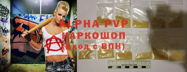 круглые Саяногорск