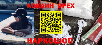 кокаин колумбия Бузулук