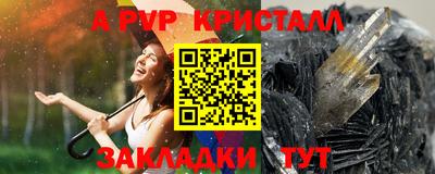 apvp Будённовск