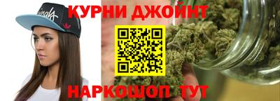 гашиш Бугуруслан
