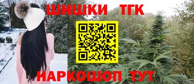 гашиш Бугуруслан
