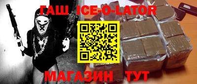 гашиш Бугуруслан