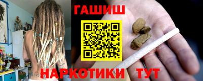 гашиш Бугуруслан