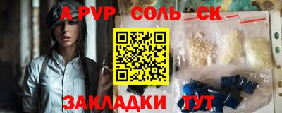 кокаин колумбия Бузулук