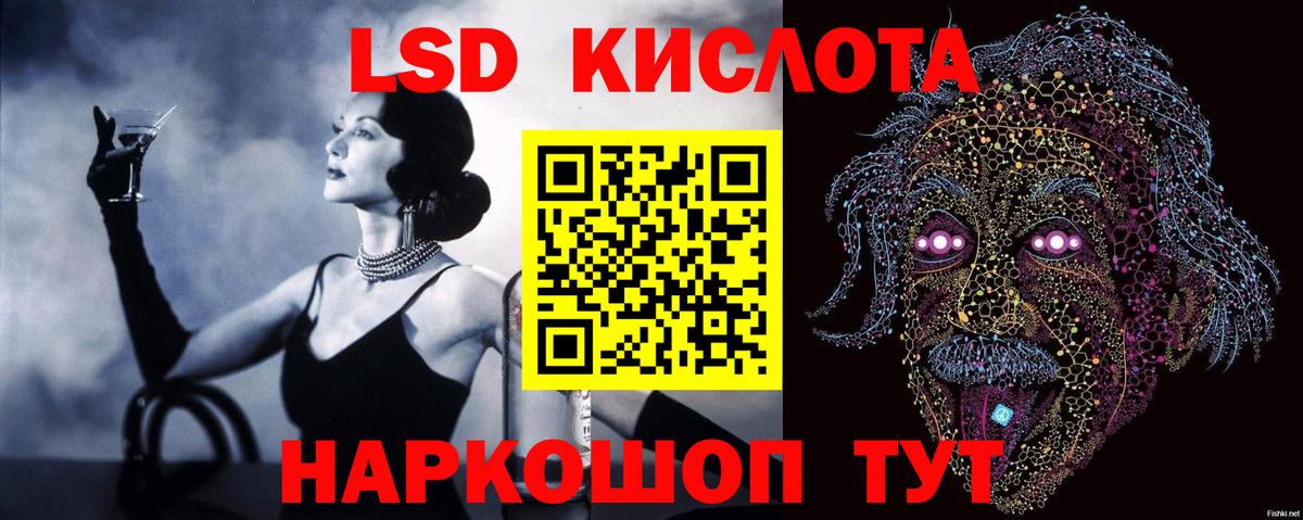 Камень-на-Оби  LSD-25 экстази кислота  ЛСД экстази ecstasy  Вход с VPN 