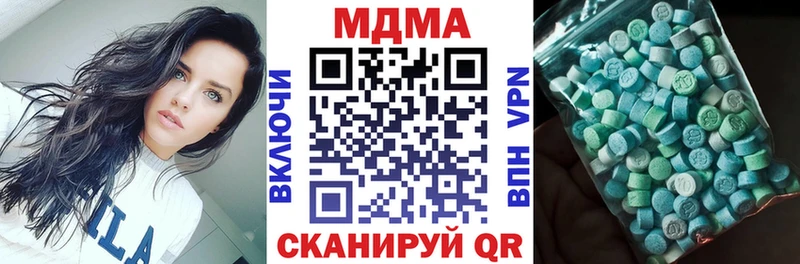 MDMA молли  omg ссылки  Камень-на-Оби 
