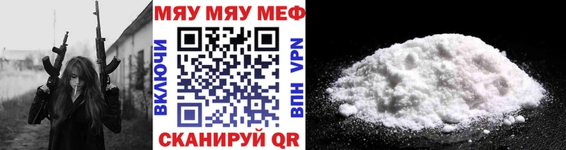 Мефедрон мука  Камень-на-Оби 