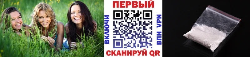 МЕТАМФЕТАМИН мет OMG ONION Камень-на-Оби
