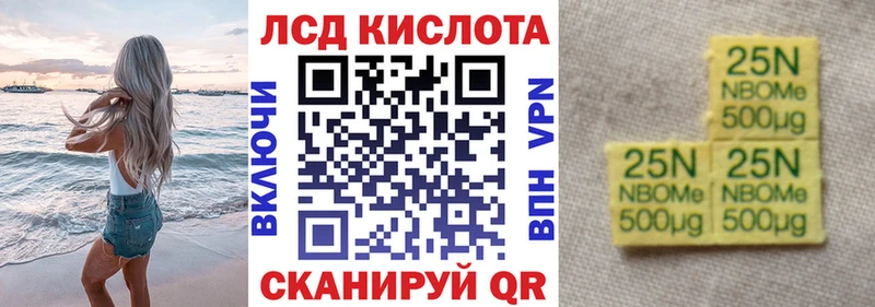 Наркотические марки 1,8мг  Камень-на-Оби 