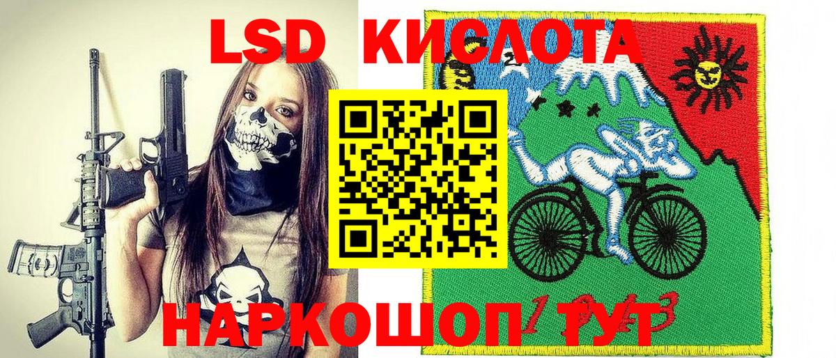 Камень-на-Оби  Марки N-bome 1,8мг  Вход с VPN  Марки 25I-NBOMe  Марки N-bome 1,8мг 