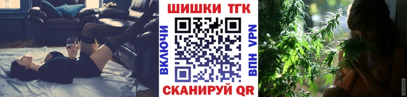 купить наркоту Камень-на-Оби Бошки Шишки марихуана